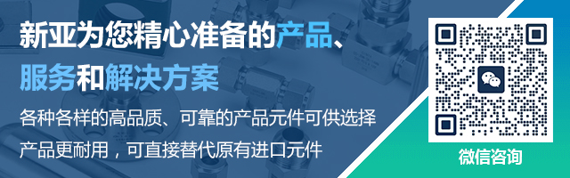 新亞為您精心準(zhǔn)備的產(chǎn)品、服務(wù)和解決方案